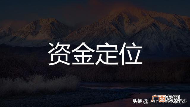 商场招商运营工作内容 企业招商策划