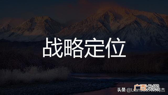 商场招商运营工作内容 企业招商策划