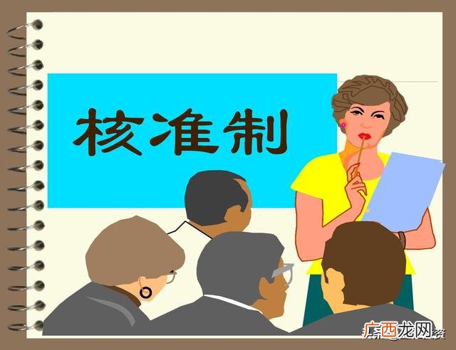 创业板现在是注册制吗 创业板注册制利好什么板块