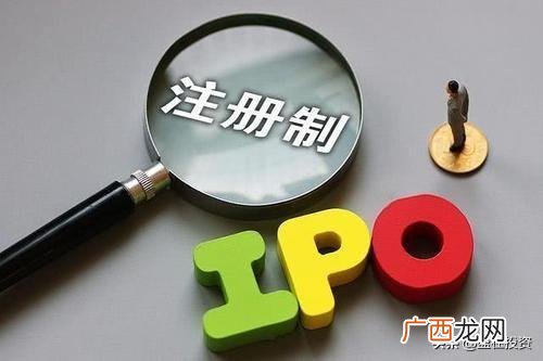 创业板现在是注册制吗 创业板注册制利好什么板块