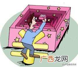 创业板现在是注册制吗 创业板注册制利好什么板块