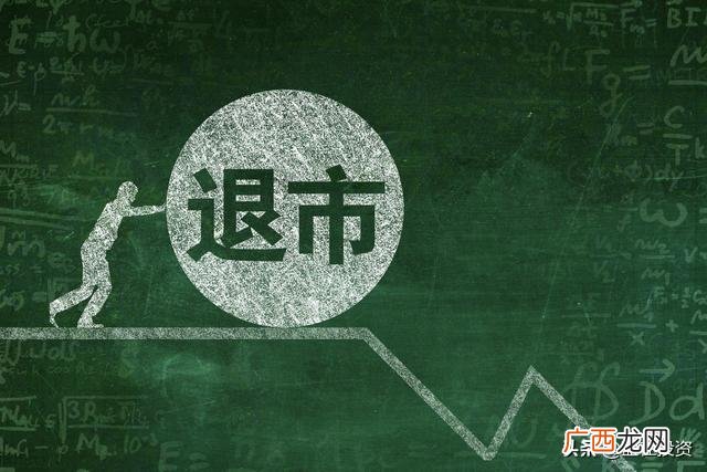 创业板现在是注册制吗 创业板注册制利好什么板块