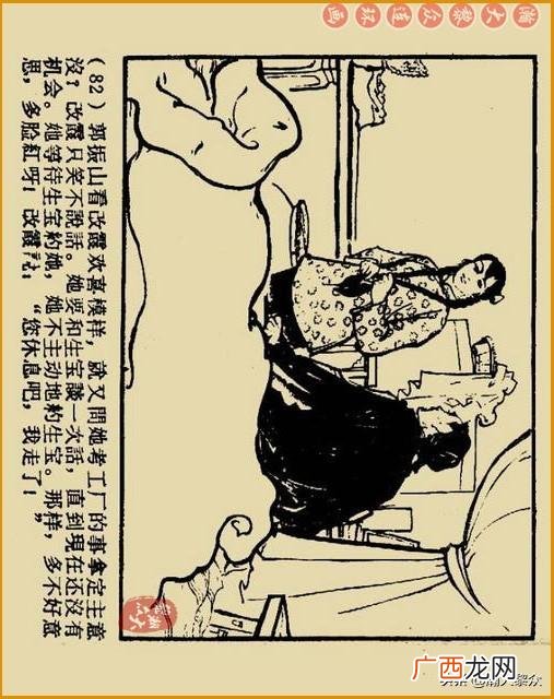创业史出版时间,创业史第三部