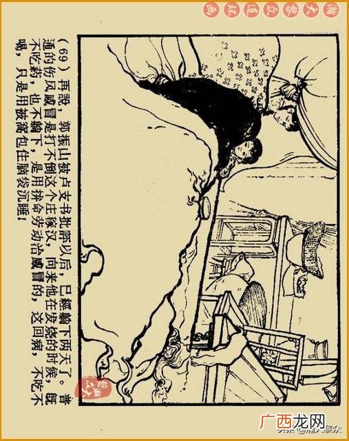 创业史出版时间,创业史第三部