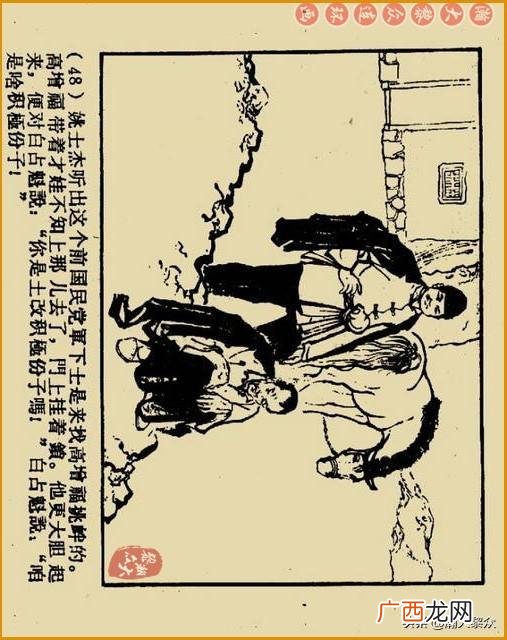 创业史出版时间,创业史第三部