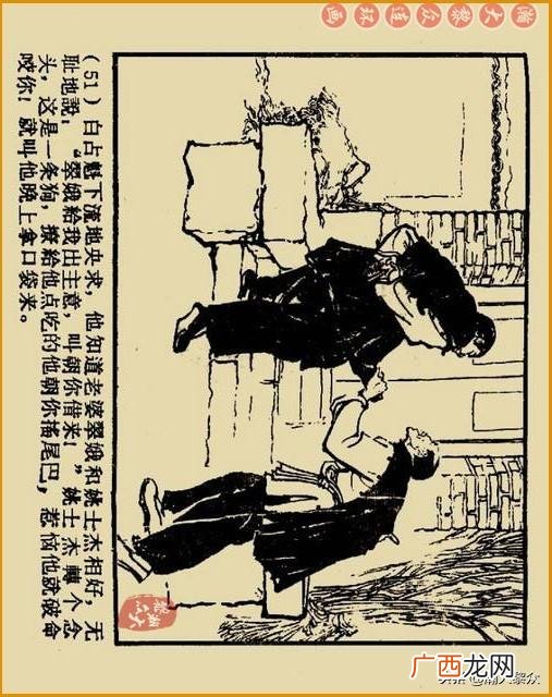 创业史出版时间,创业史第三部