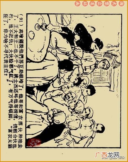 创业史出版时间,创业史第三部