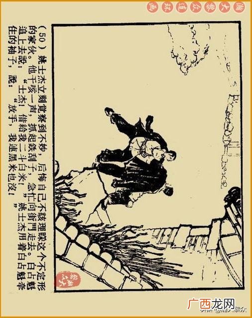 创业史出版时间,创业史第三部