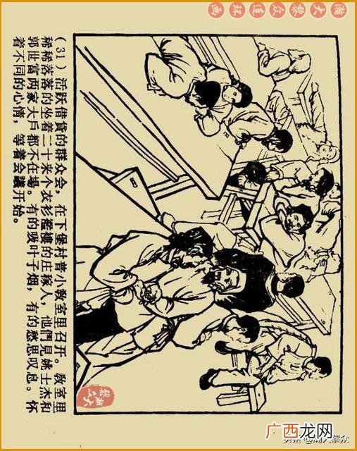 创业史出版时间,创业史第三部