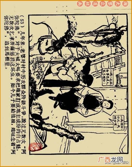 创业史出版时间,创业史第三部