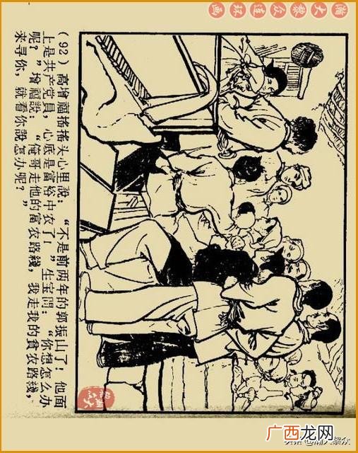创业史出版时间,创业史第三部