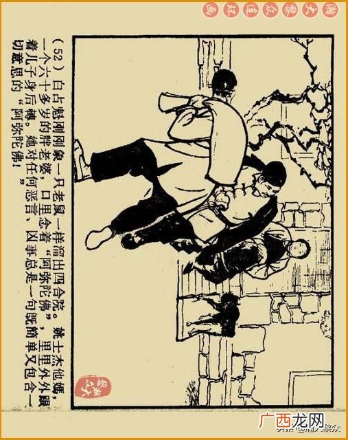创业史出版时间,创业史第三部