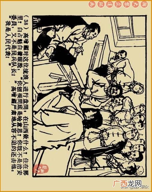 创业史出版时间,创业史第三部