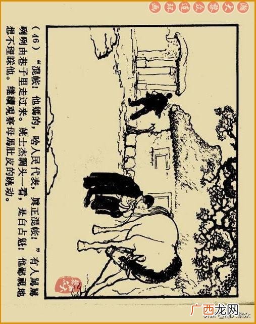 创业史出版时间,创业史第三部