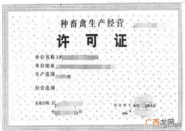 农村大棚建设申请书 建蔬菜大棚怎样写申请书
