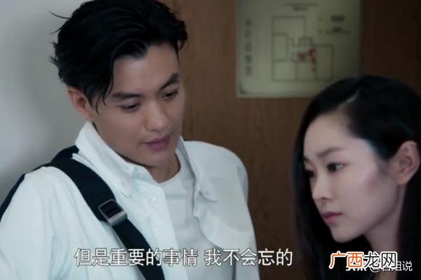 创业时代金城结局 创业时代罗维