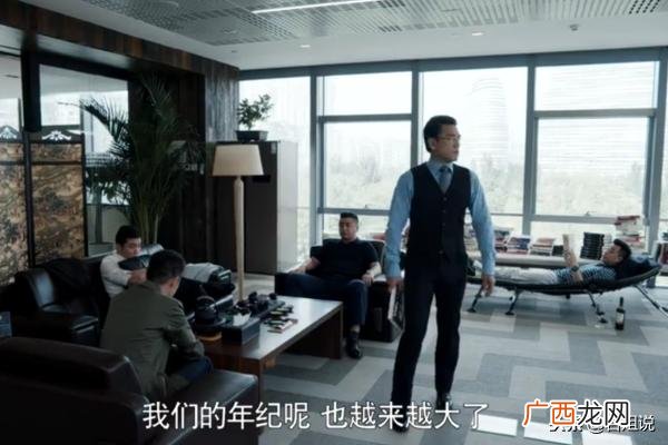 创业时代金城结局 创业时代罗维