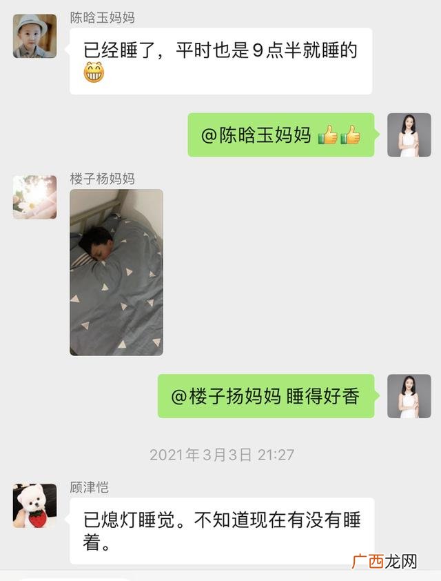 大学生睡眠健康调查问卷 大学生睡眠调查问卷范文