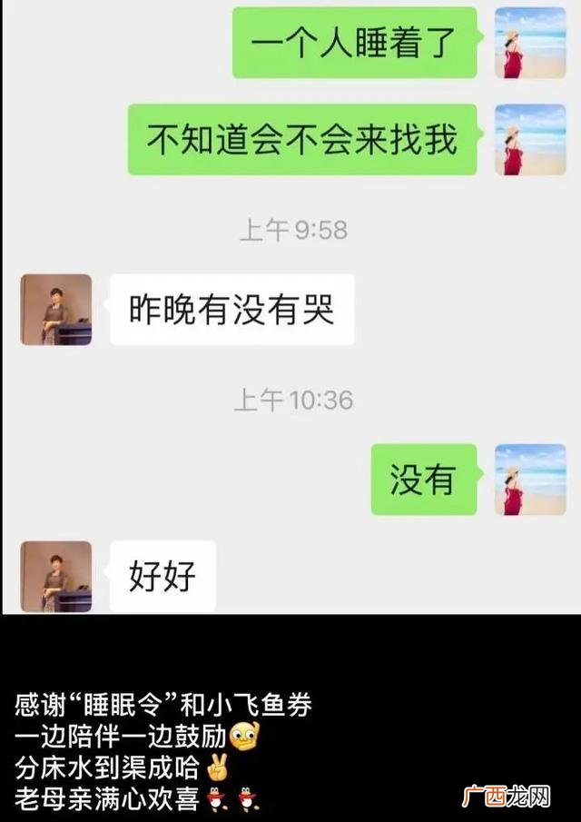 大学生睡眠健康调查问卷 大学生睡眠调查问卷范文