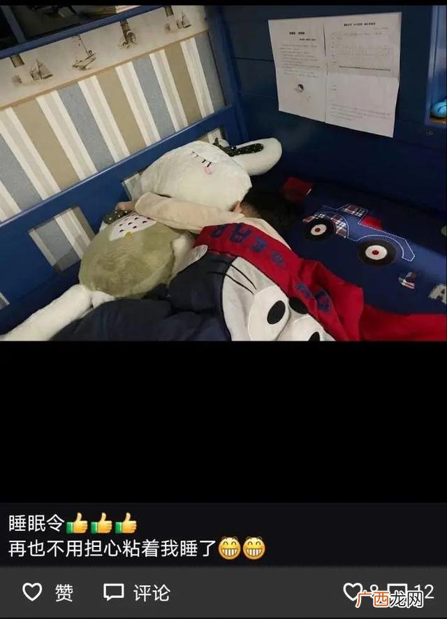 大学生睡眠健康调查问卷 大学生睡眠调查问卷范文