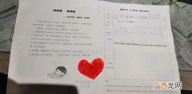 大学生睡眠健康调查问卷 大学生睡眠调查问卷范文