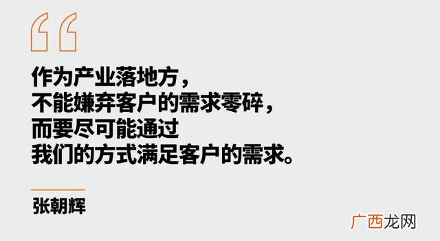 客户细分,创业的客户细分