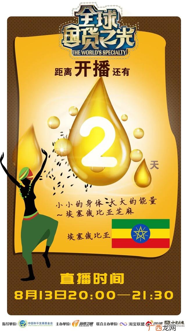 卢旺达基加利国际机场,基加利国际机场
