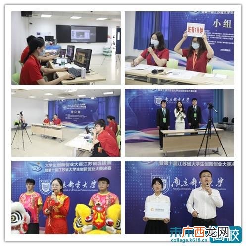 互联网 大赛的项目名称 互联网大学生创新创业大赛计划书范文