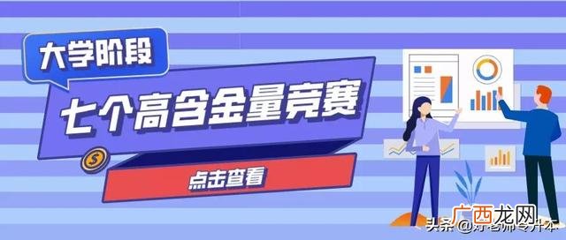 大学生创业的最大优势 创业政策的四种类型