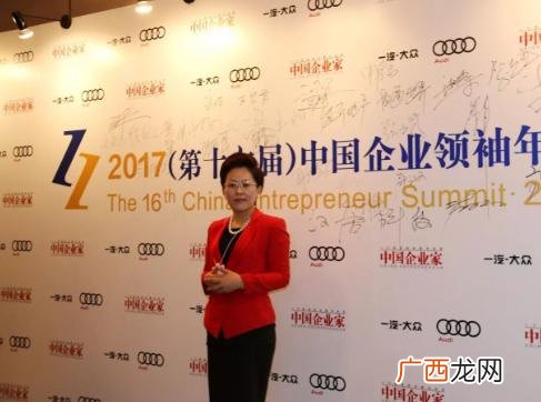 创业成功的名人案例 创业英雄