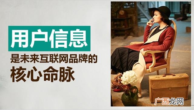 创业团队理念,茵曼创业理念