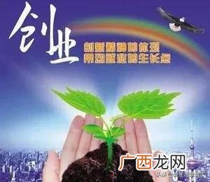 不起眼的暴利小生意 投资成本低的创业项目