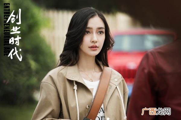 创业时代杨颖开的什么车 创业时代车