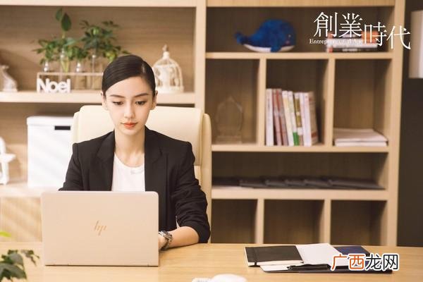 创业时代杨颖开的什么车 创业时代车