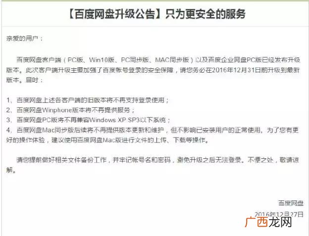 创业网站,创业帮杂志