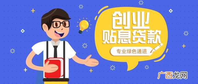 创业成功的创业者,创业者强哥