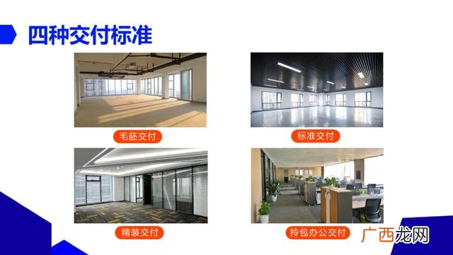 写字楼招商工作的认识和理解,写字楼招商需要知道哪些知识