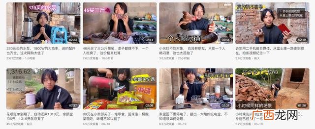 如何用vlog赚钱,创业vlog