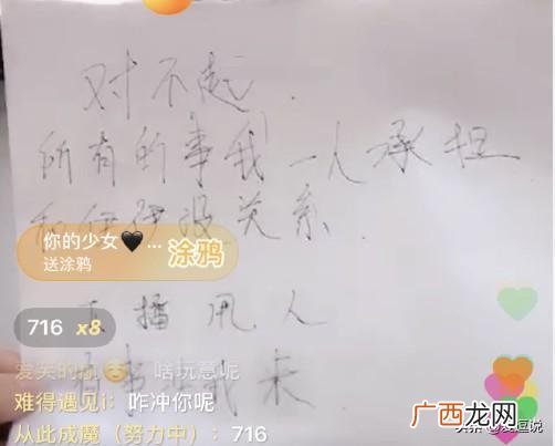 创业史下载,成龙的创业史