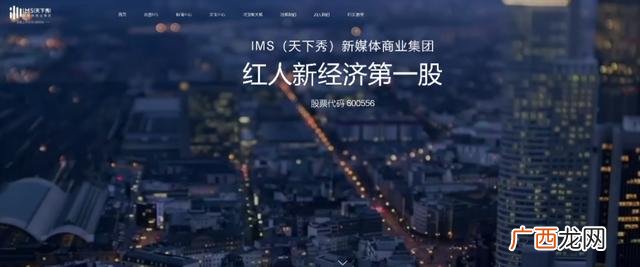 创业天下平台是真是假 a网店创业是真的吗