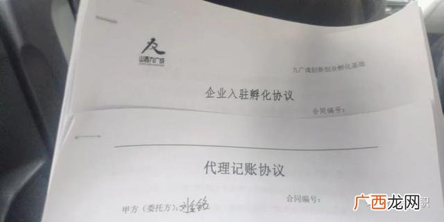 00后创业思路和方向 创业一般都是怎么开始