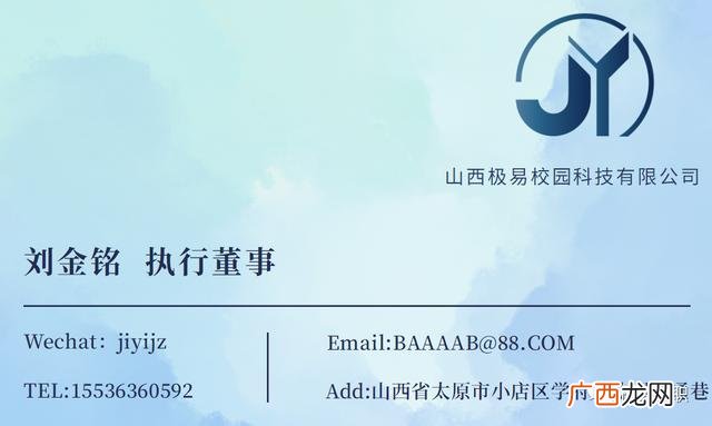 00后创业思路和方向 创业一般都是怎么开始