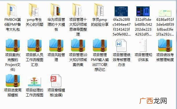 pmp证书难度大吗,pmp考试有什么用