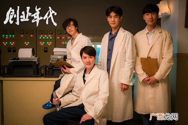 创业剧电视剧排行榜,有什么电视剧说创业的