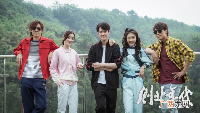 创业剧电视剧排行榜,有什么电视剧说创业的