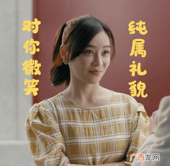 创业年代袁姗姗 创业年代央视网