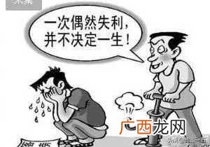 创业者的4个主要动机 创业动机是指引起和维持