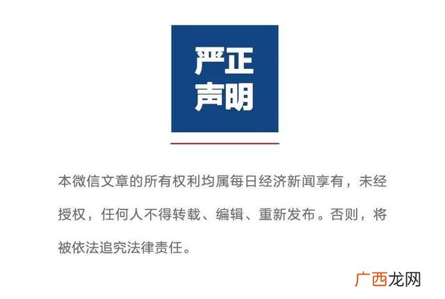 创业板ipo上市的要求,创业板注册制最新排队名单