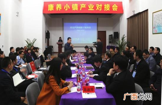 创业创新孵化基地,涞水创业孵化基地