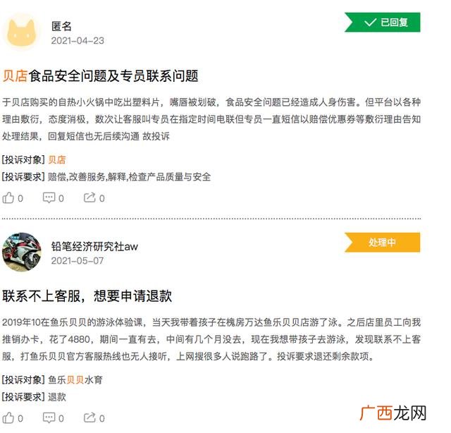 创新工场怎么赚钱的 创业电